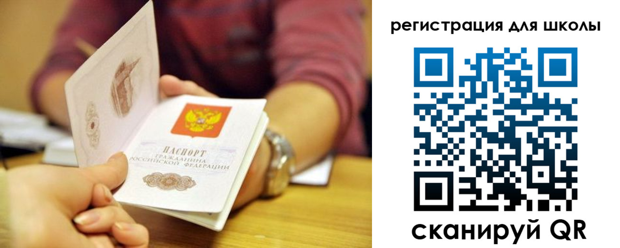 купить прописку в Осташкове