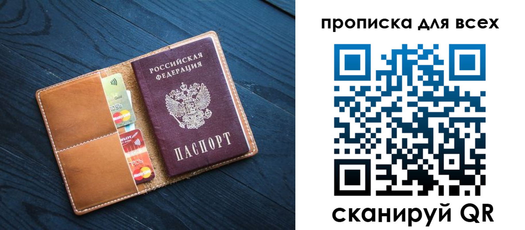 регистрация в Осташкове