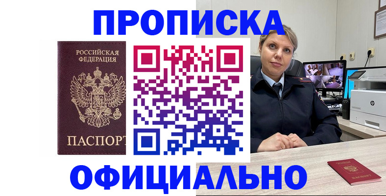 регистрация для школы в Осташкове